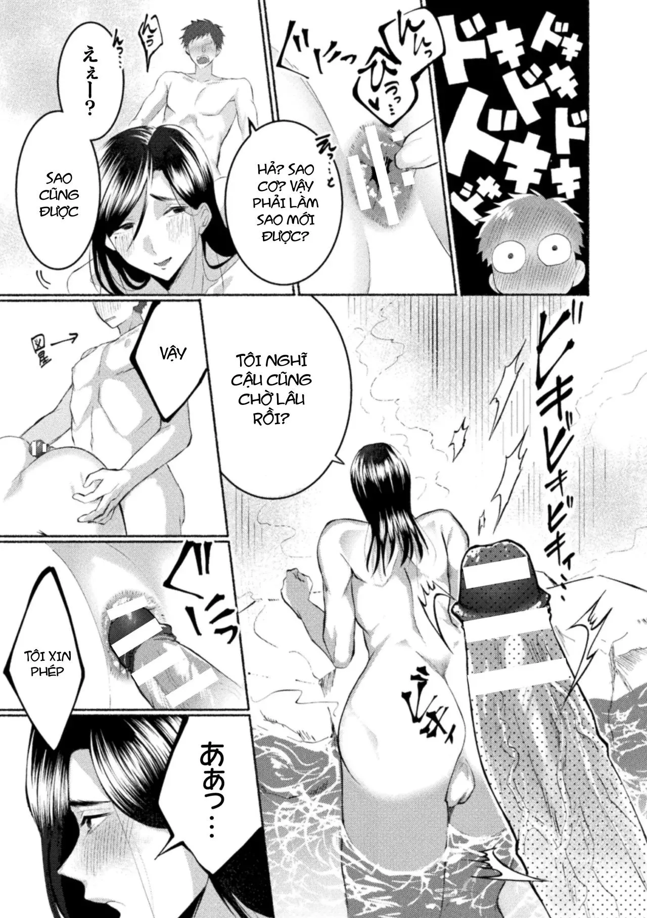 Ăn thịt bé trai Chapter 41 Trang 15