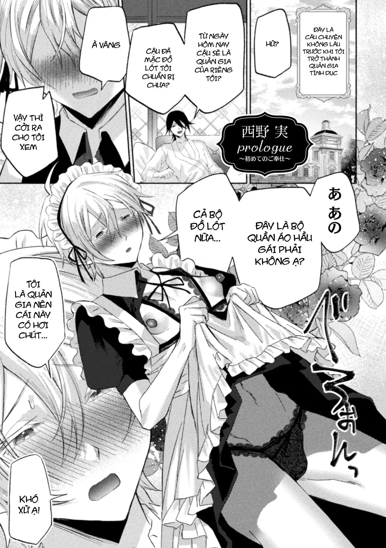 Ăn thịt bé trai Chapter 42 Trang 15