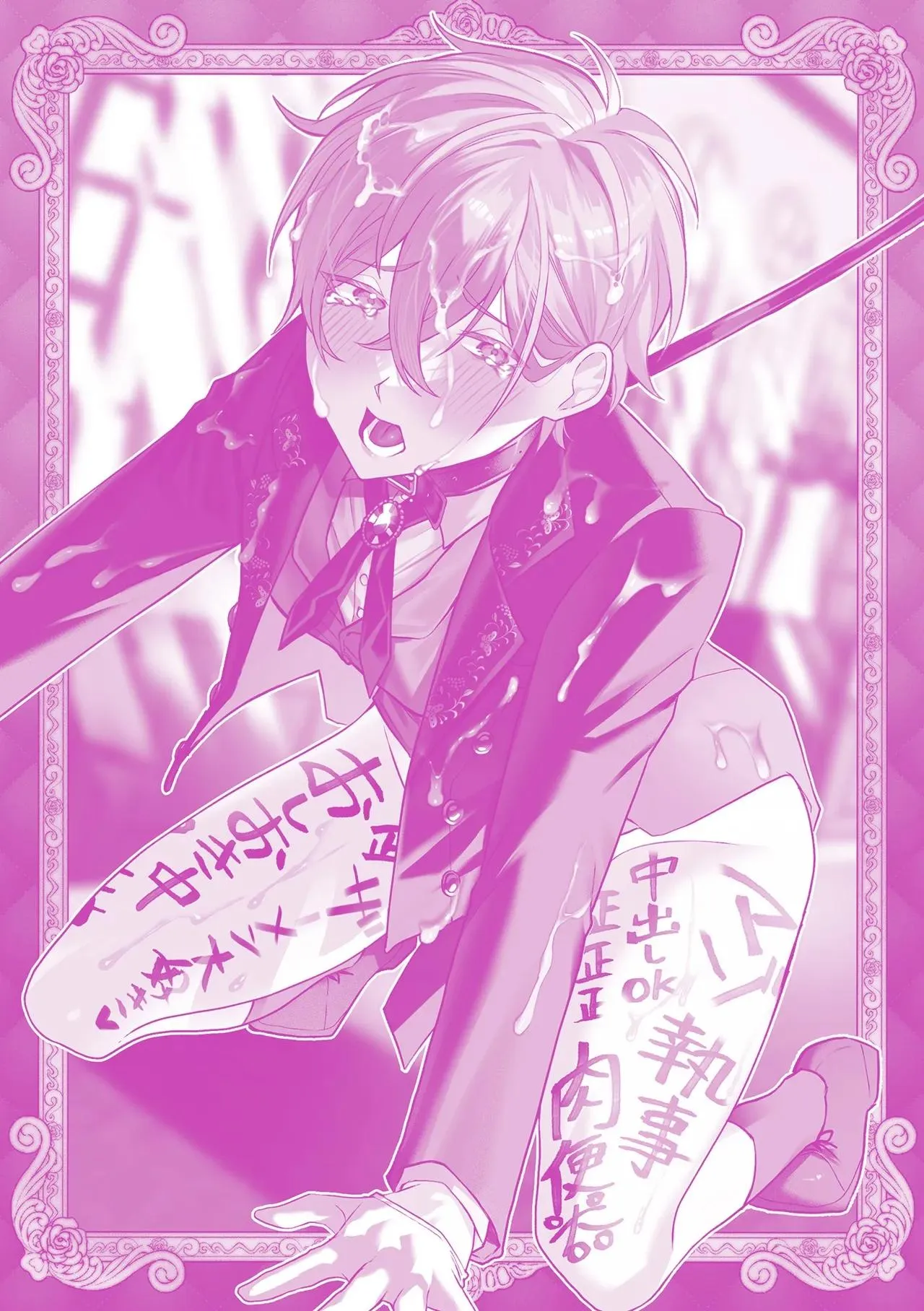 Ăn thịt bé trai Chapter 42 Trang 22