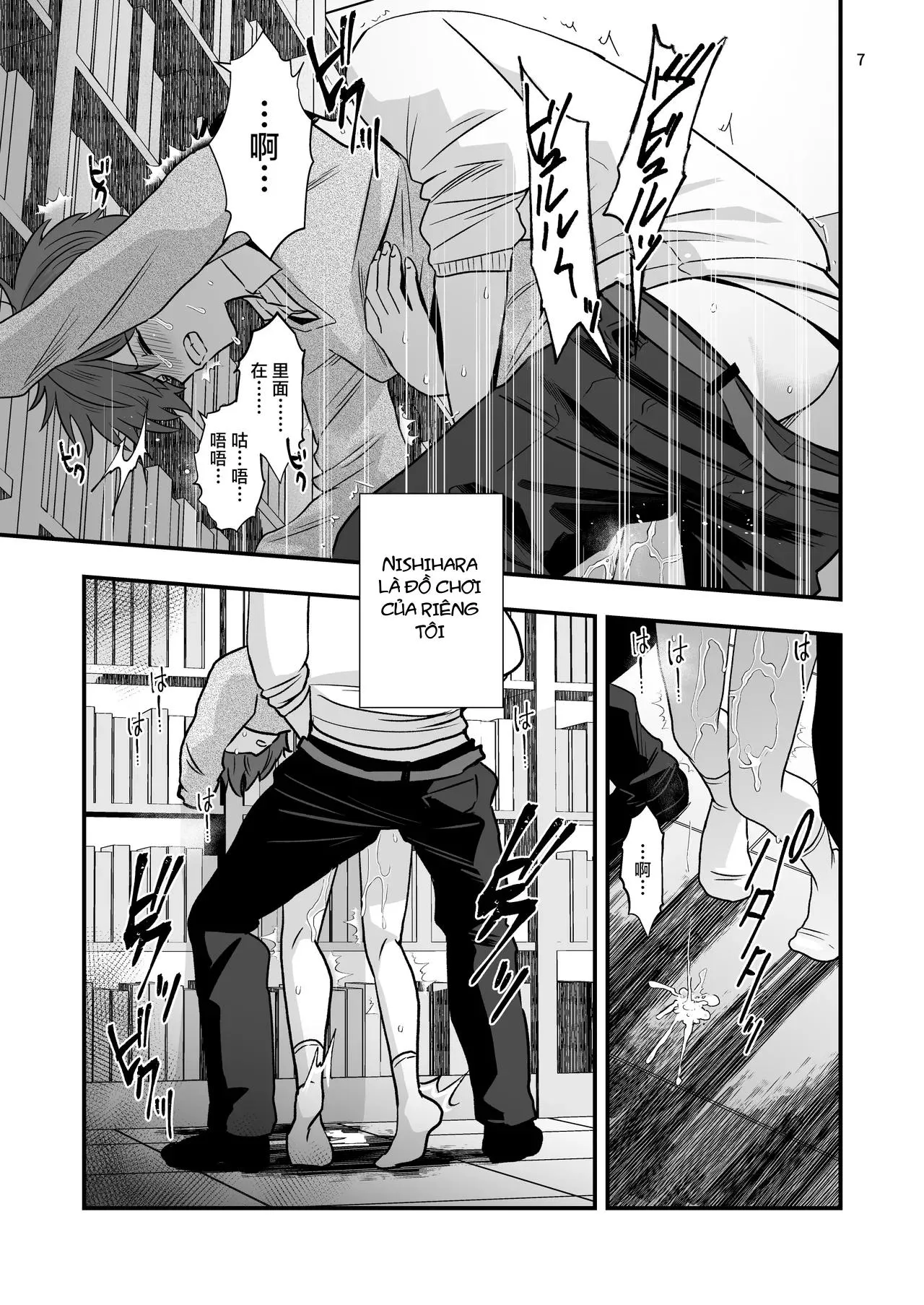 Ăn thịt bé trai Chapter 45 Trang 6