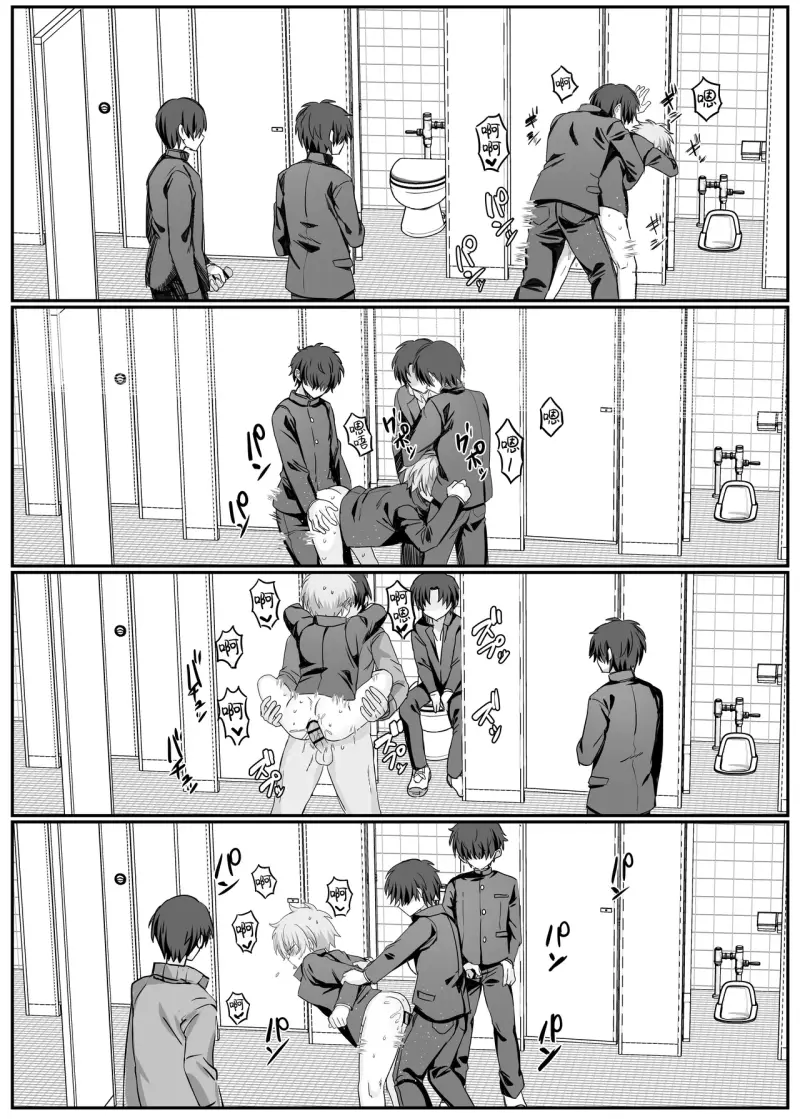 Ăn thịt bé trai Chapter 54 Trang 33