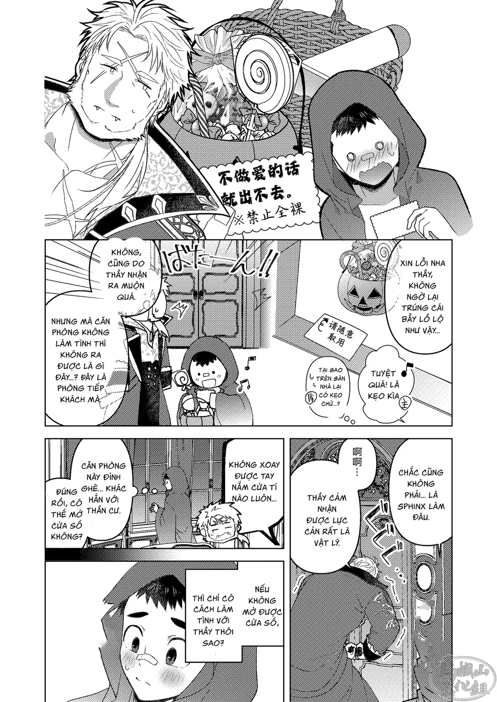 Ăn thịt bé trai Chapter 62 Trang 3