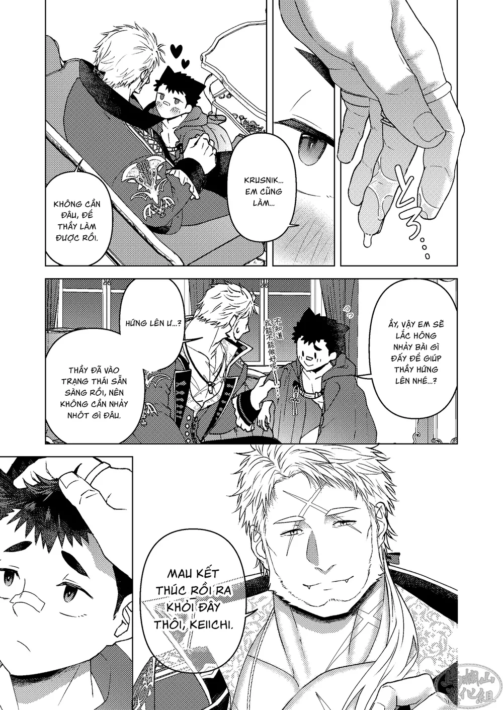 Ăn thịt bé trai Chapter 62 Trang 6