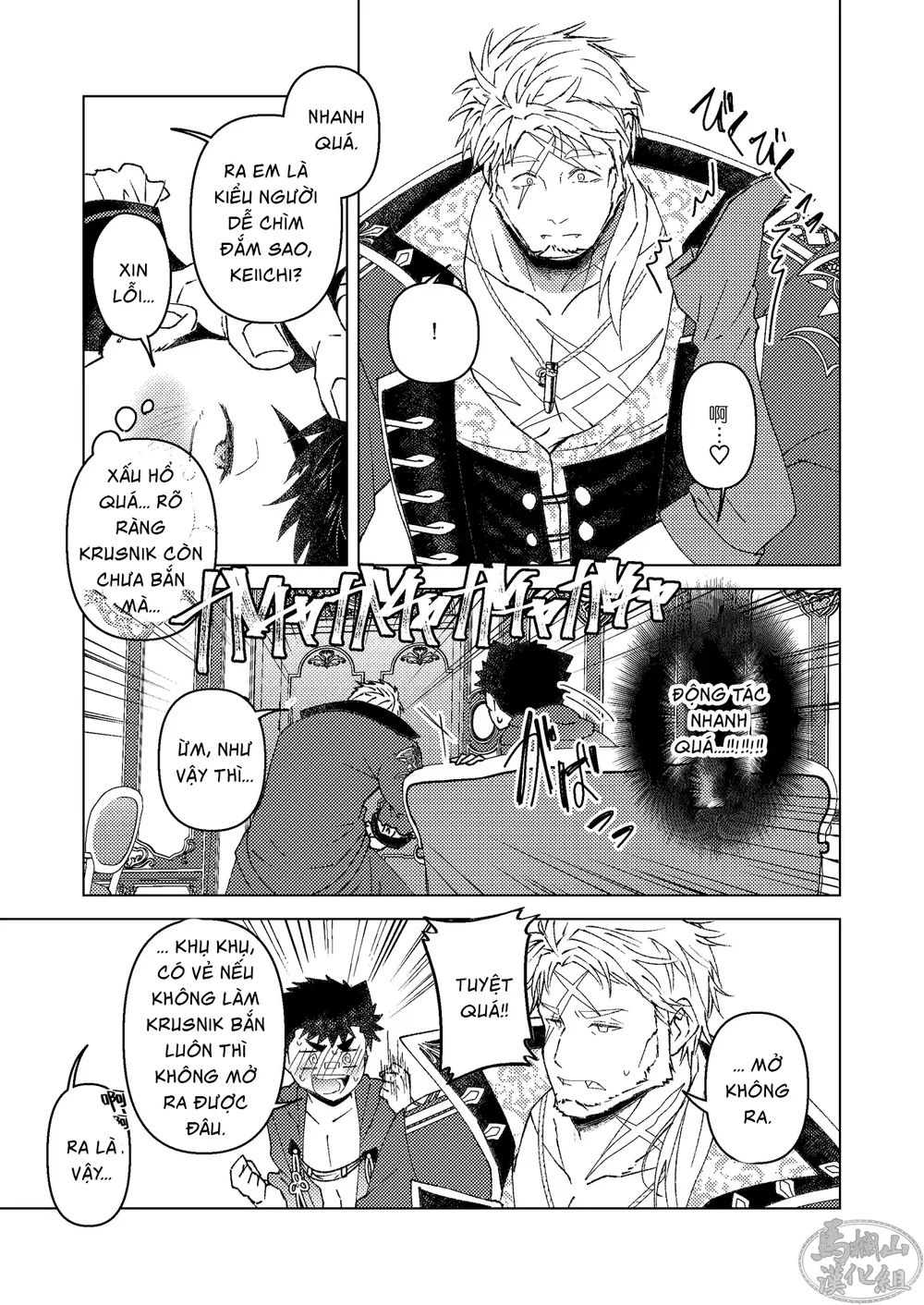 Ăn thịt bé trai Chapter 62 Trang 8