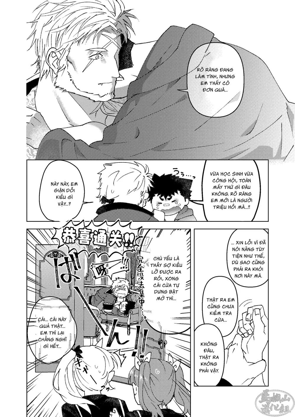 Ăn thịt bé trai Chapter 62 Trang 13