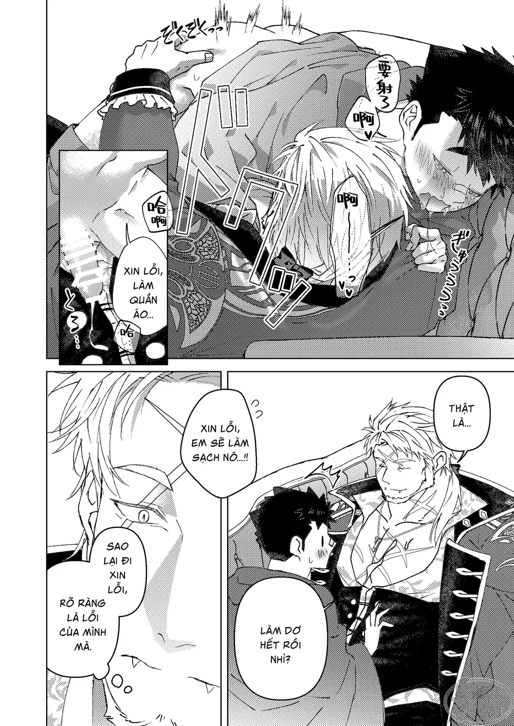 Ăn thịt bé trai Chapter 62 Trang 15