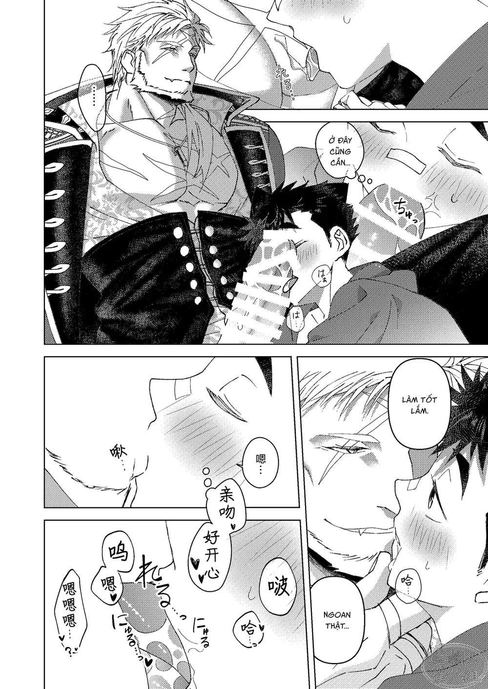 Ăn thịt bé trai Chapter 62 Trang 17