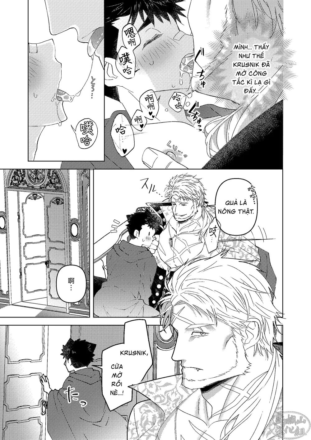 Ăn thịt bé trai Chapter 62 Trang 18