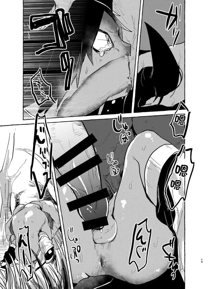 Ăn thịt bé trai Chapter 65 Trang 14