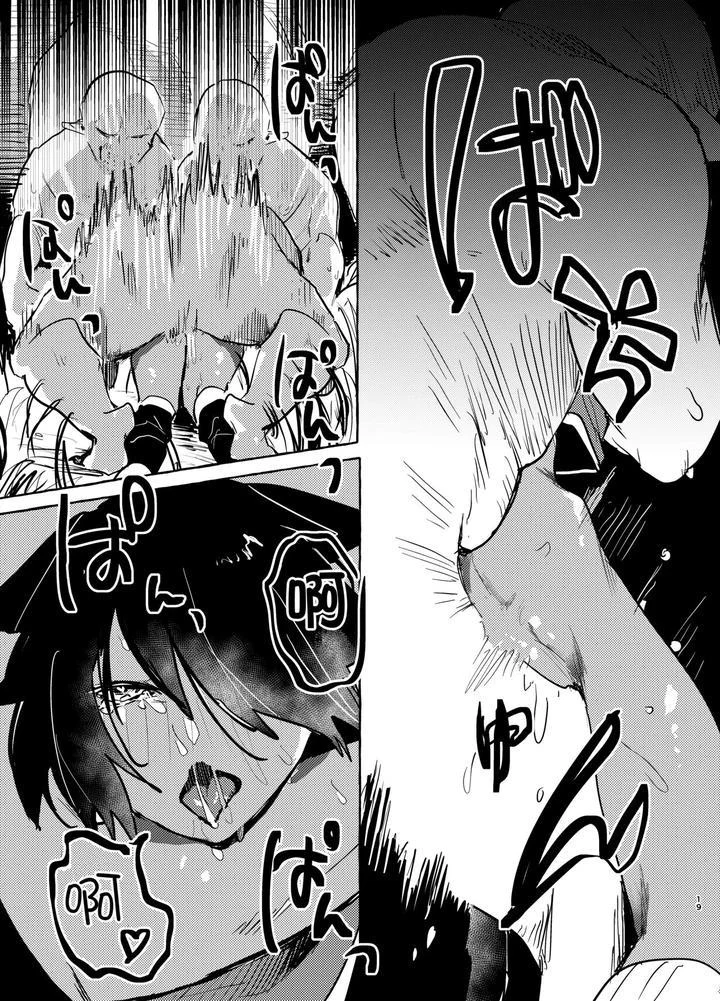 Ăn thịt bé trai Chapter 65 Trang 18