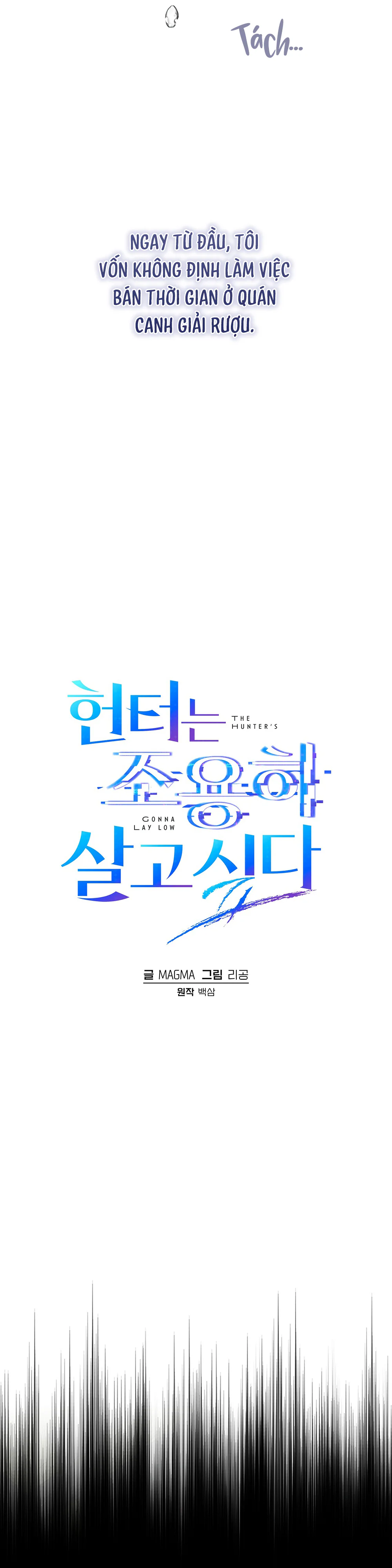 Thợ Săn Chỉ Muốn Ở Ẩn Chapter 2 Trang 10