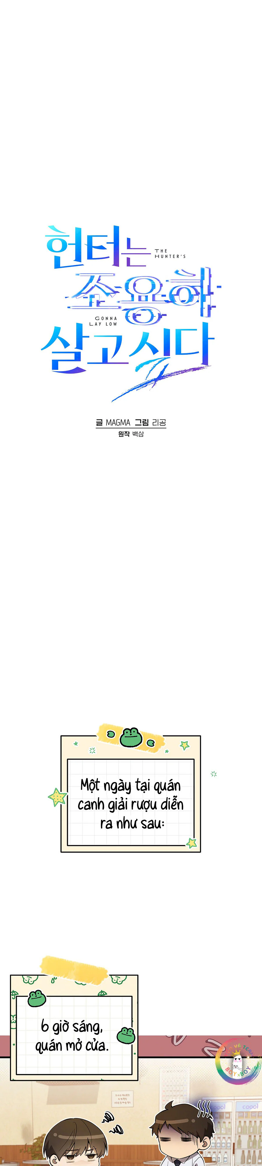 Thợ Săn Chỉ Muốn Ở Ẩn Chapter 3 Trang 9