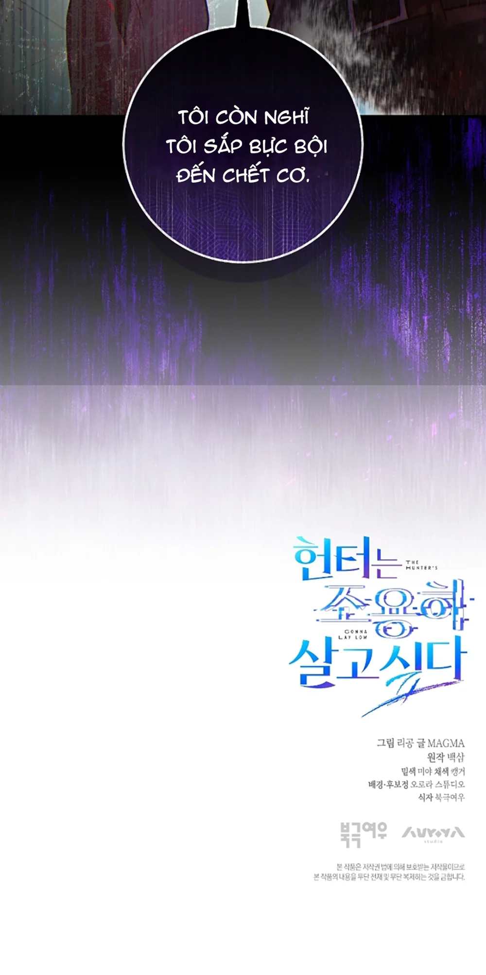 Thợ Săn Chỉ Muốn Ở Ẩn Chapter 7 Trang 58