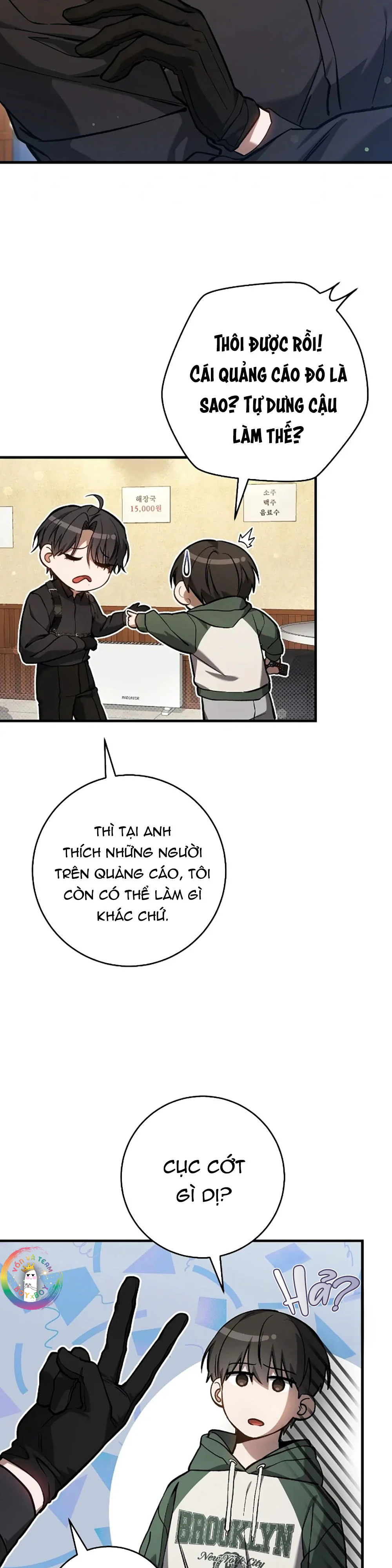 Thợ Săn Chỉ Muốn Ở Ẩn Chapter 15 Trang 31