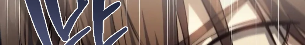 Thợ Săn Chỉ Muốn Ở Ẩn Chapter 20 Trang 60