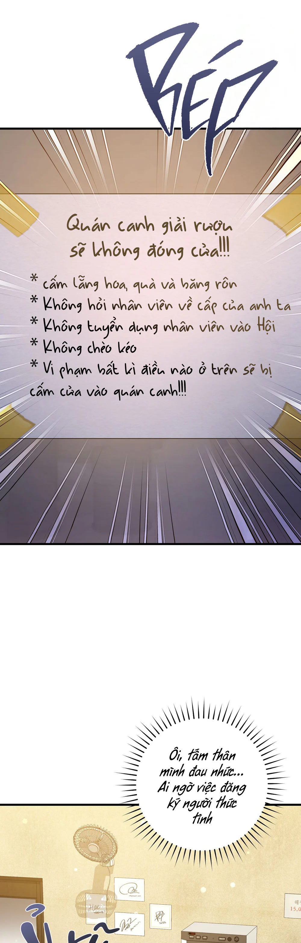 Thợ Săn Chỉ Muốn Ở Ẩn Chapter 21 Trang 14