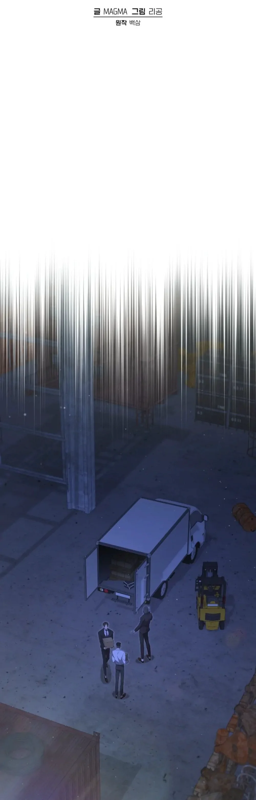 Thợ Săn Chỉ Muốn Ở Ẩn Chapter 23 Trang 34