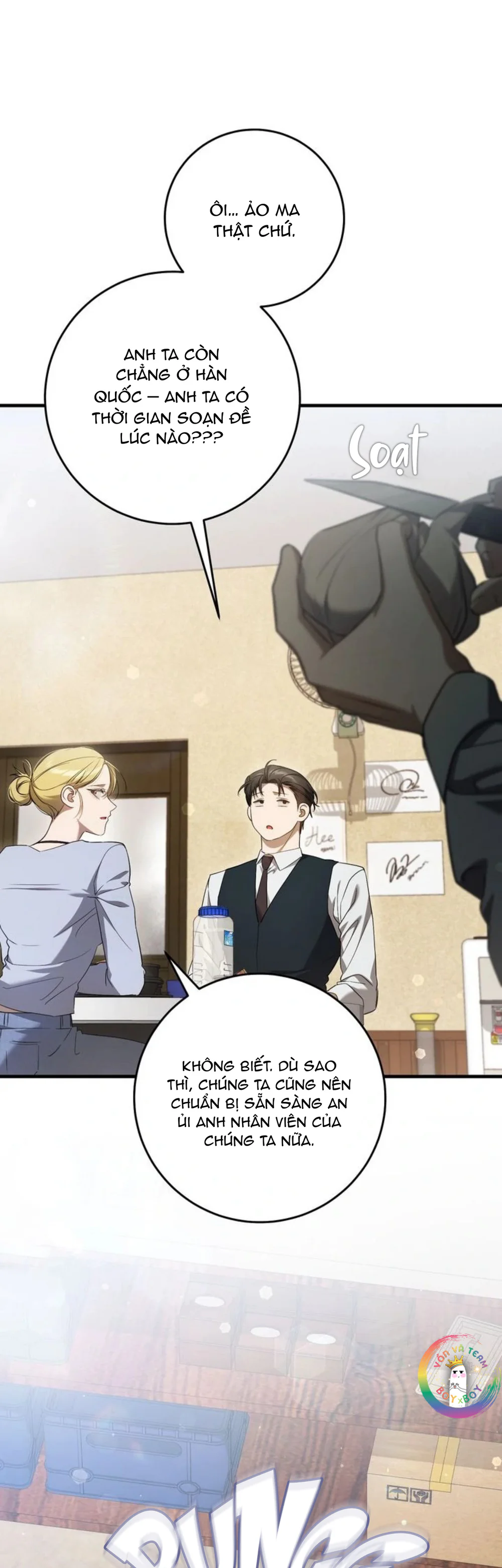 Thợ Săn Chỉ Muốn Ở Ẩn Chapter 27 Trang 16