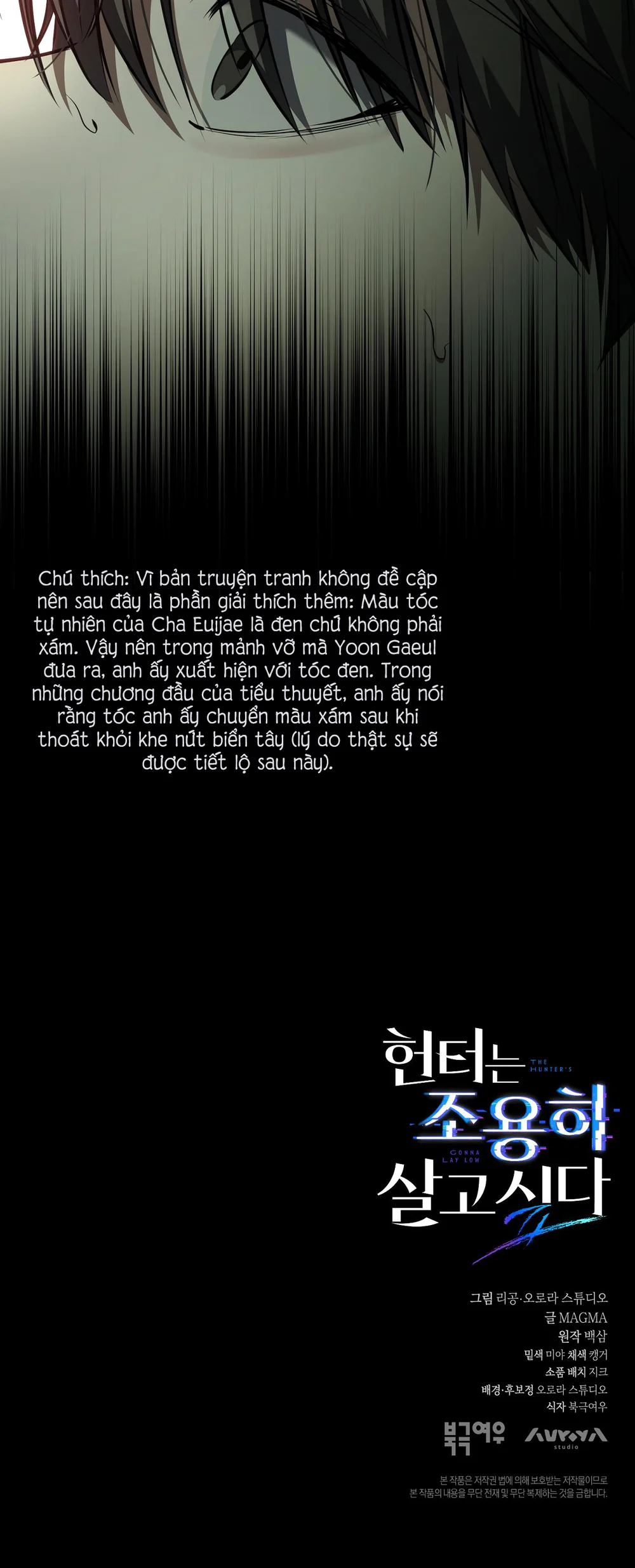 Thợ Săn Chỉ Muốn Ở Ẩn Chapter 31 Trang 73