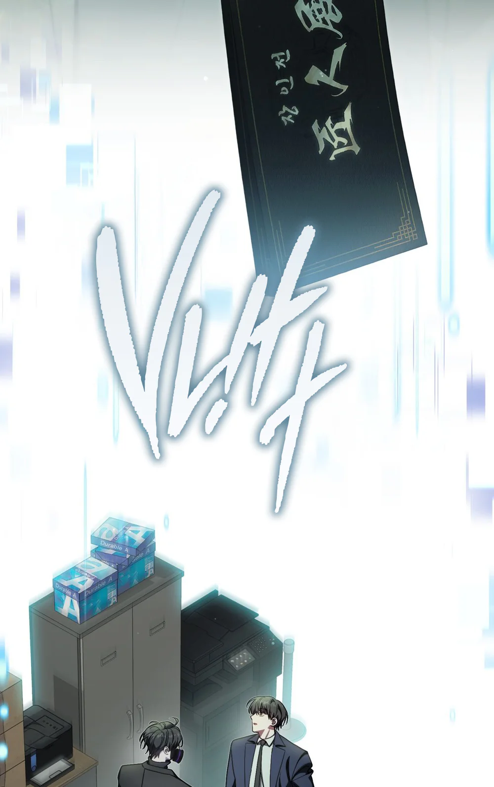 Thợ Săn Chỉ Muốn Ở Ẩn Chapter 32 Trang 63