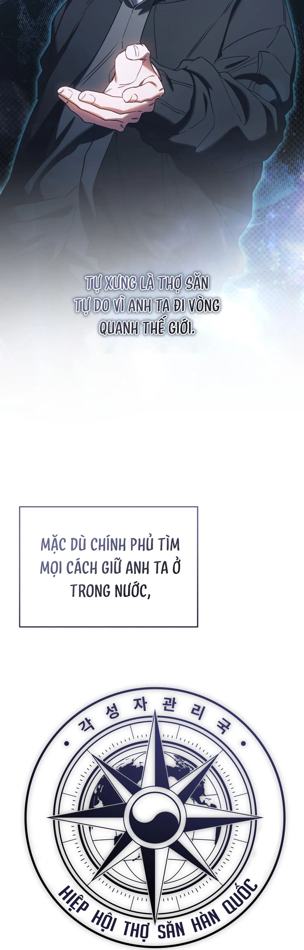 Thợ Săn Chỉ Muốn Ở Ẩn Chapter 33 Trang 44