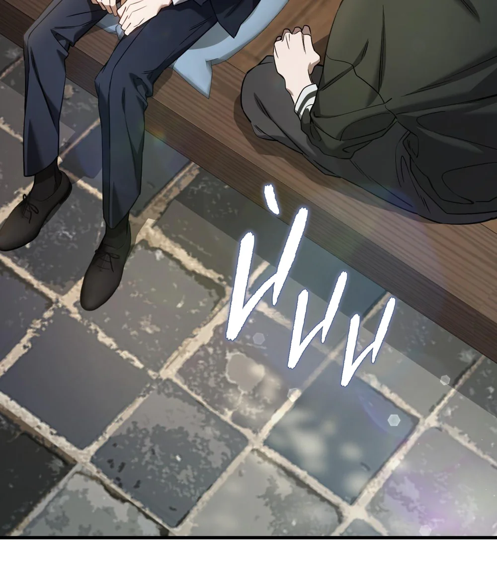 Thợ Săn Chỉ Muốn Ở Ẩn Chapter 35 Trang 41