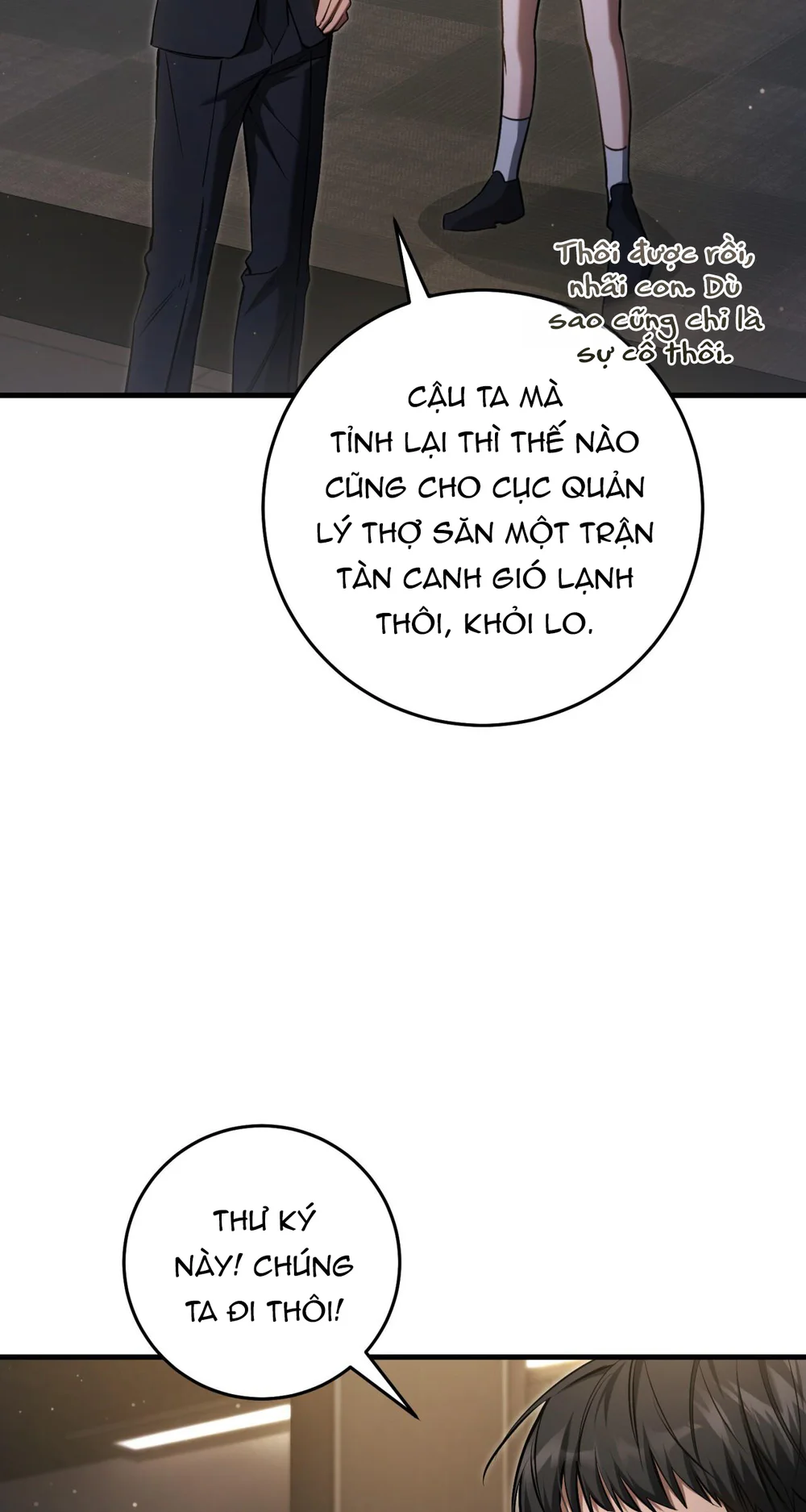 Thợ Săn Chỉ Muốn Ở Ẩn Chapter 39 Trang 62