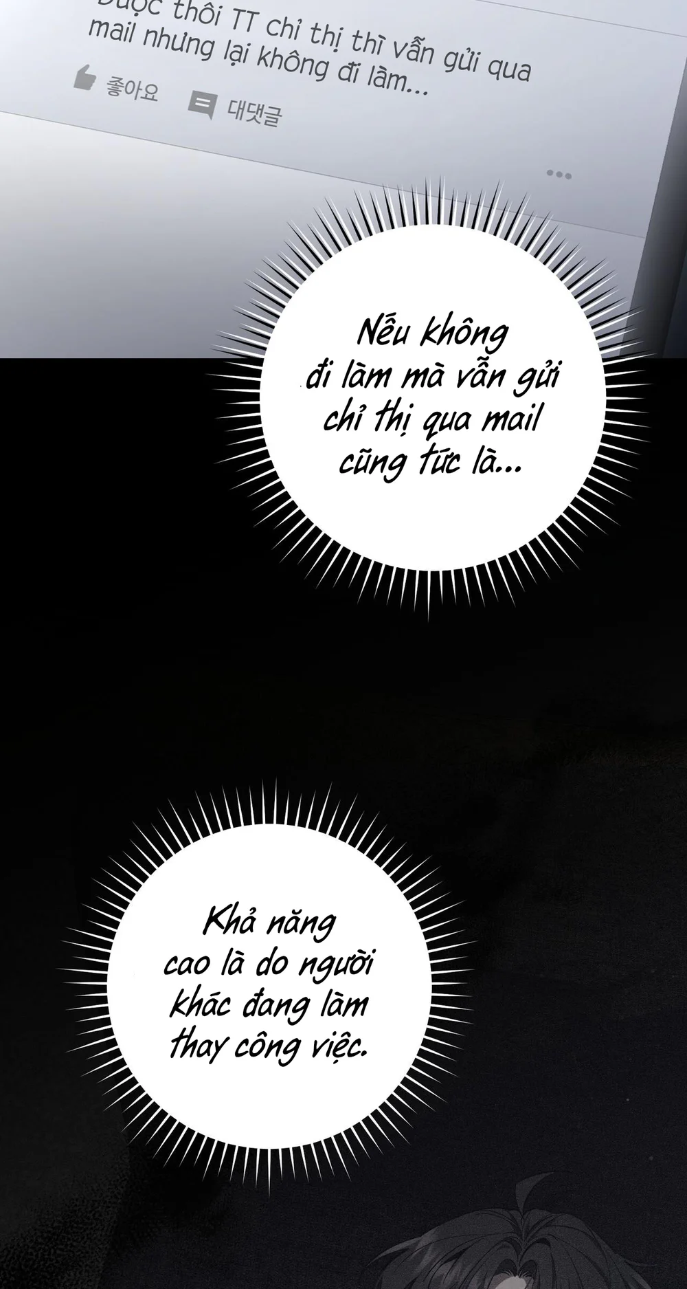 Thợ Săn Chỉ Muốn Ở Ẩn Chapter 41 Trang 5