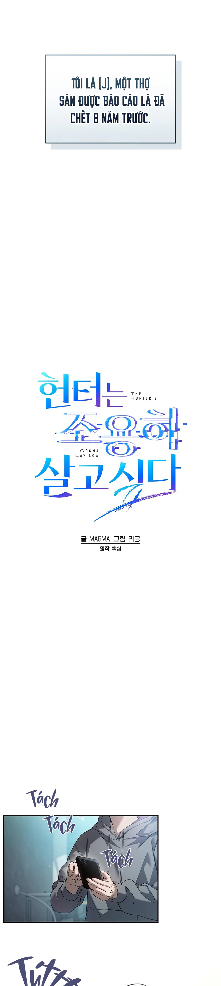 Thợ Săn Chỉ Muốn Ở Ẩn Chapter 1 Trang 22