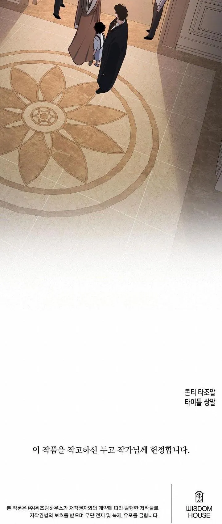 THỢ SĂN MỘT ĐÊM 10 LẦN Chapter 1 Trang 38