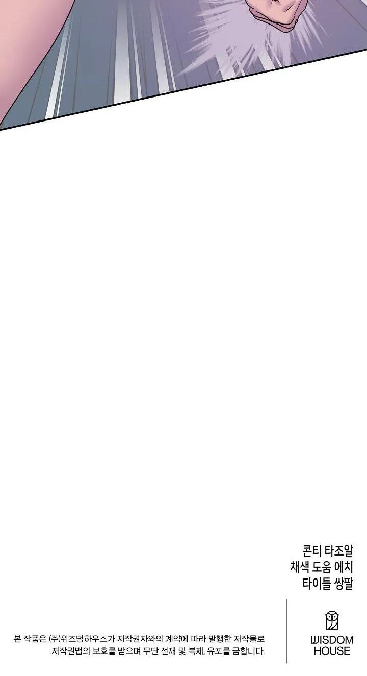 THỢ SĂN MỘT ĐÊM 10 LẦN Chapter 4 Trang 33