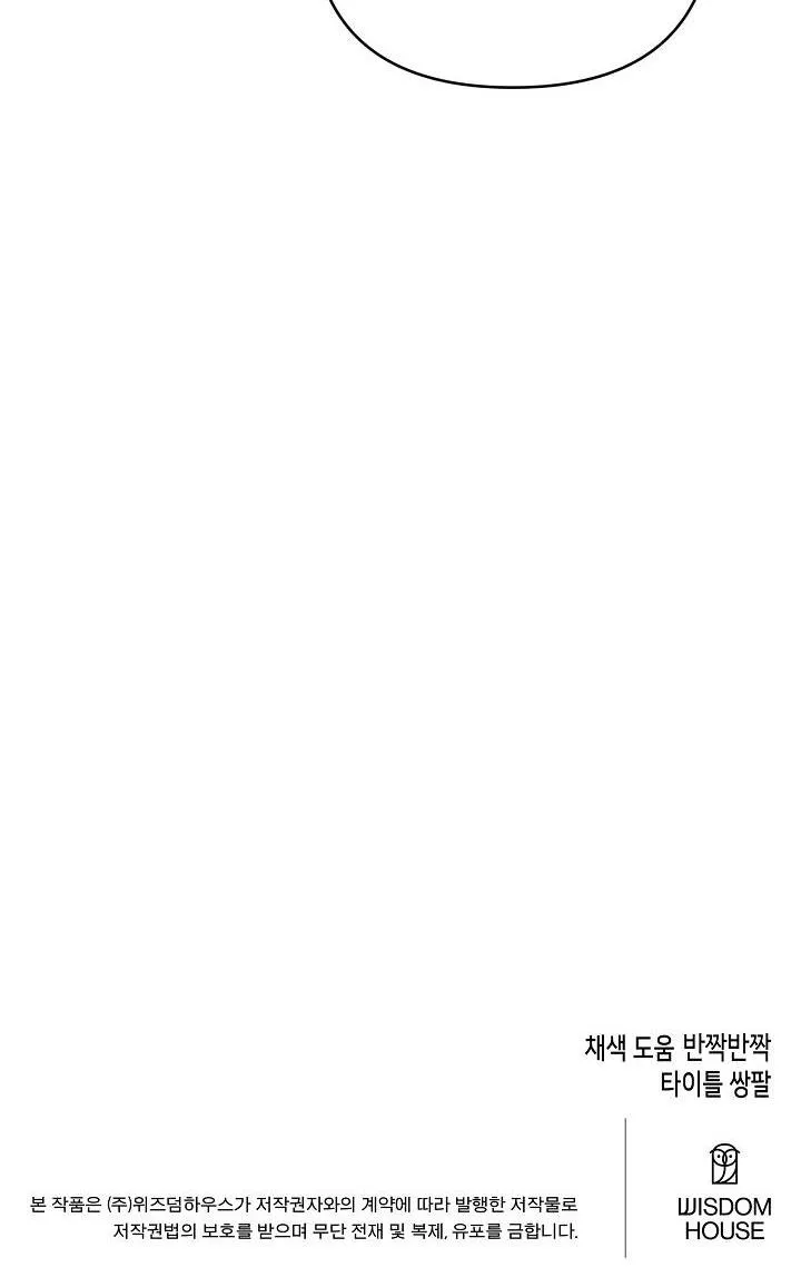 THỢ SĂN MỘT ĐÊM 10 LẦN Chapter 10 Trang 36