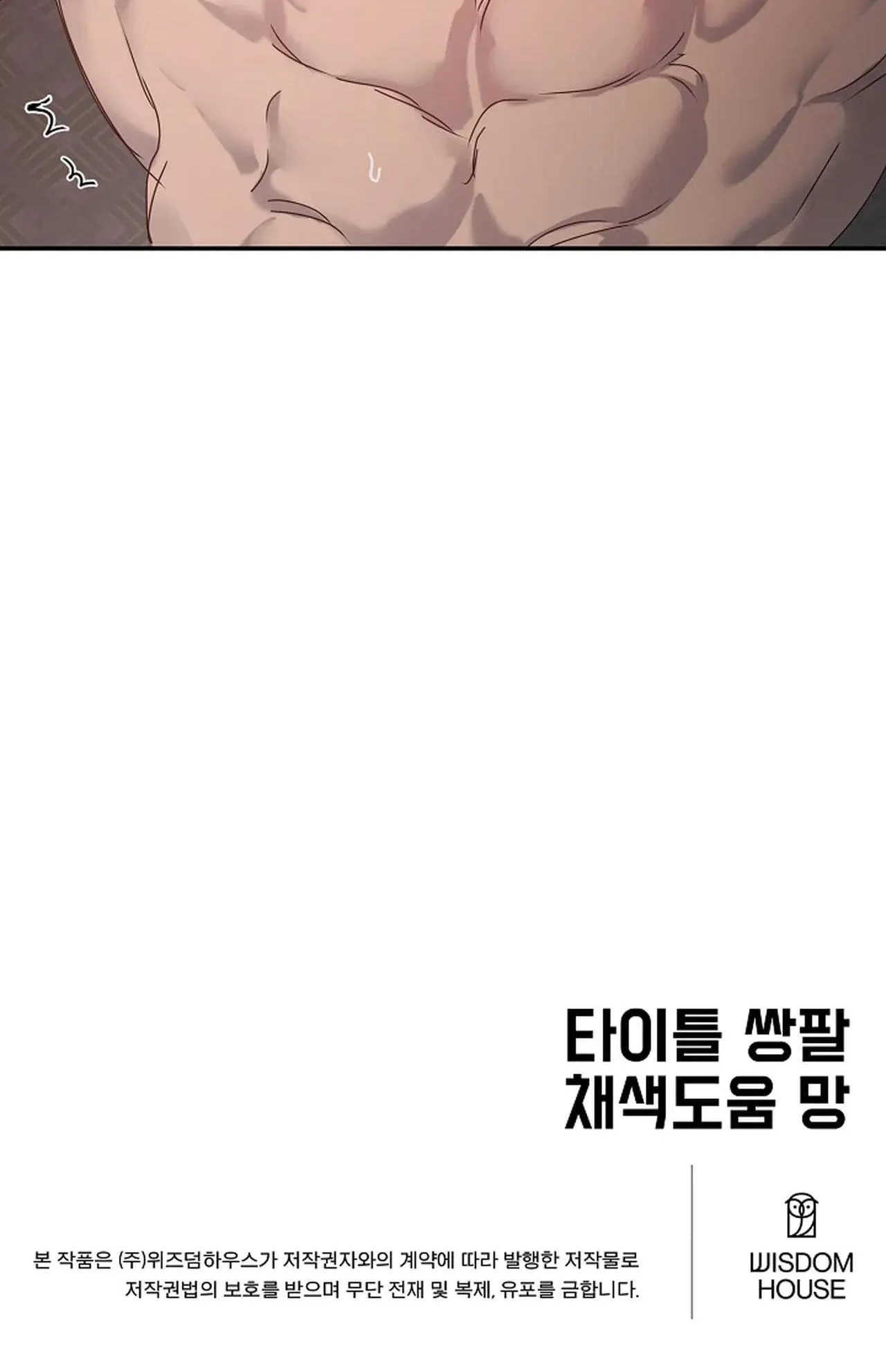 THỢ SĂN MỘT ĐÊM 10 LẦN Chapter 23 Trang 35