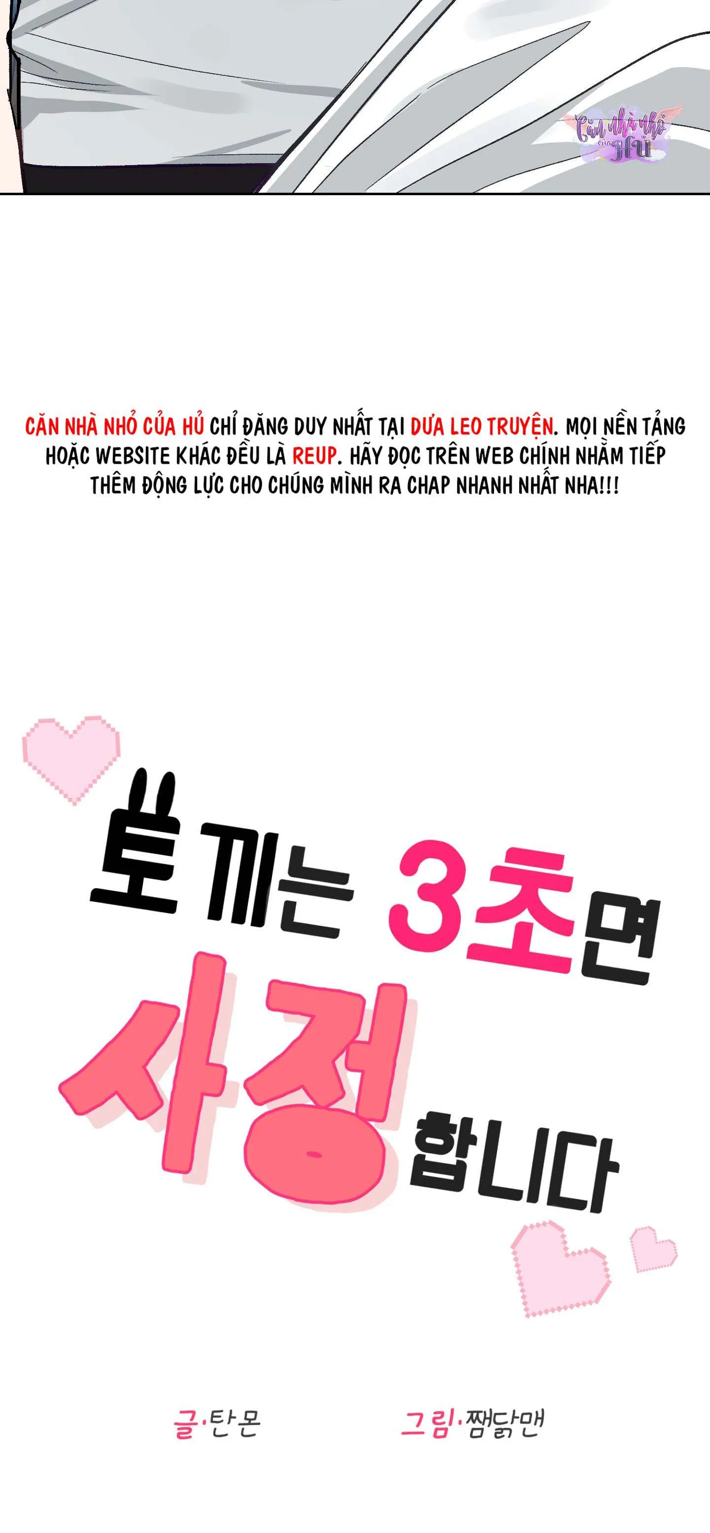 THỎ NHỎ XUẤT TINH TRONG 3 GIÂY (END) Chapter 3 Trang 98