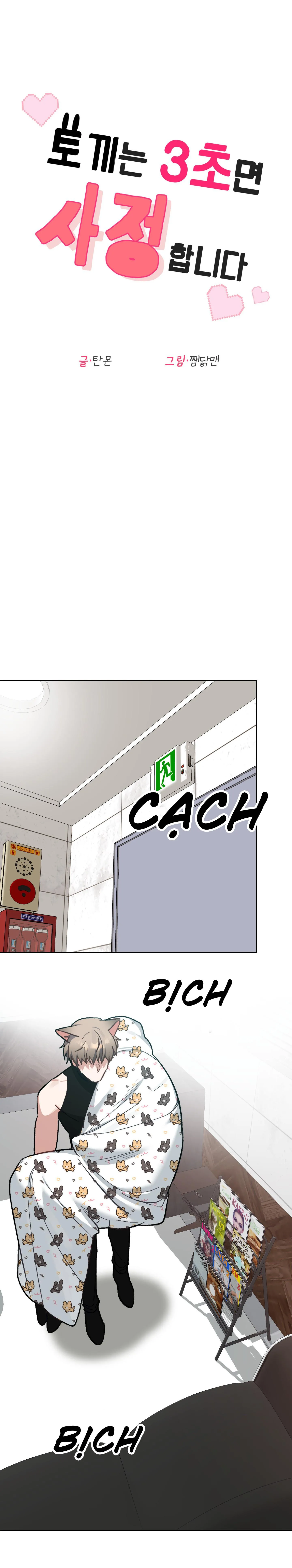 THỎ NHỎ XUẤT TINH TRONG 3 GIÂY (END) Chapter 10 Trang 11