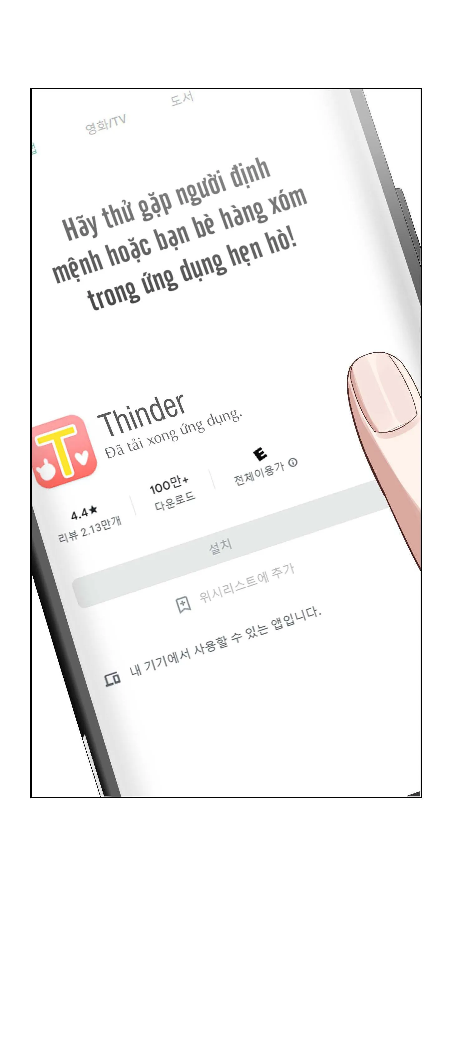 THỎ NHỎ XUẤT TINH TRONG 3 GIÂY (END) Chapter 1 Trang 49