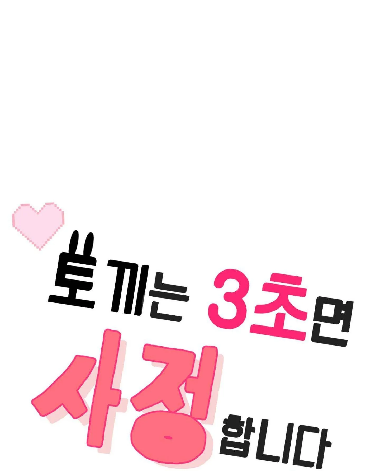 Bé Thỏ xuất tinh trong 3s Chapter 4 Trang 66