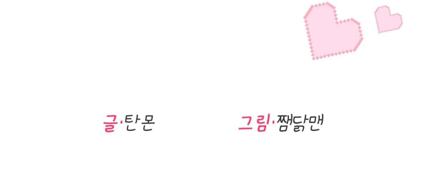 Bé Thỏ xuất tinh trong 3s Chapter 4 Trang 67