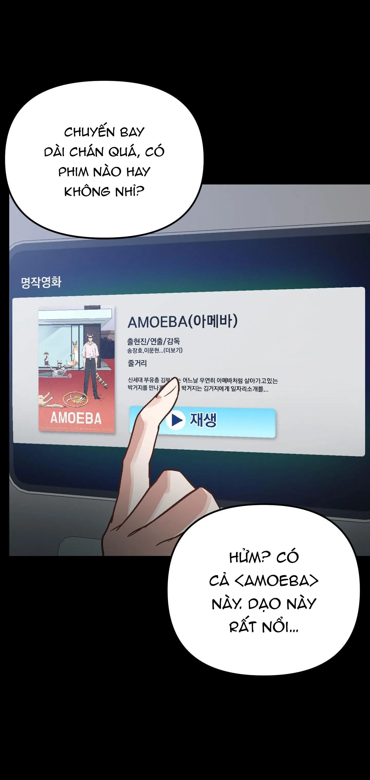 Bé Thỏ xuất tinh trong 3s Chapter 6 Trang 50