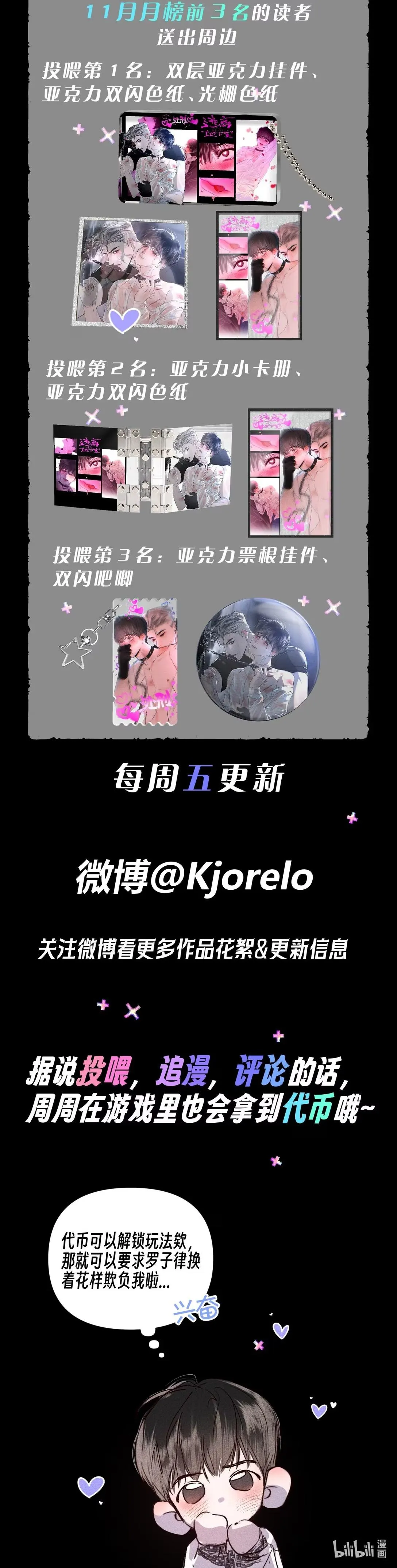 Thoát Khỏi Hầm Ngục Chapter 7 Trang 11