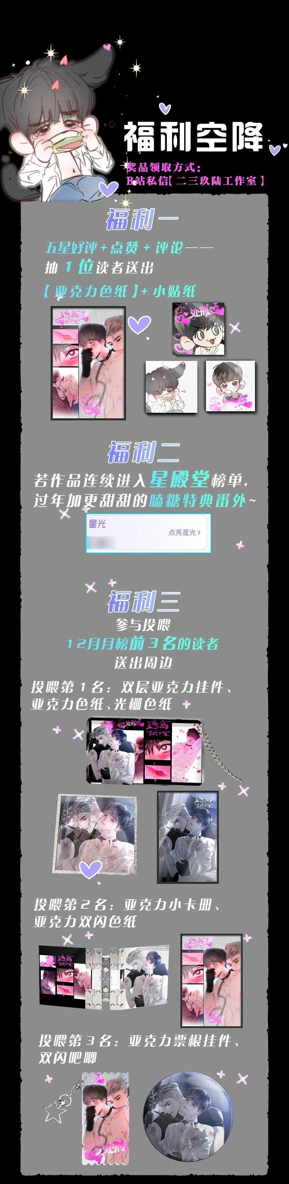 Thoát Khỏi Hầm Ngục Chapter 9 Trang 29