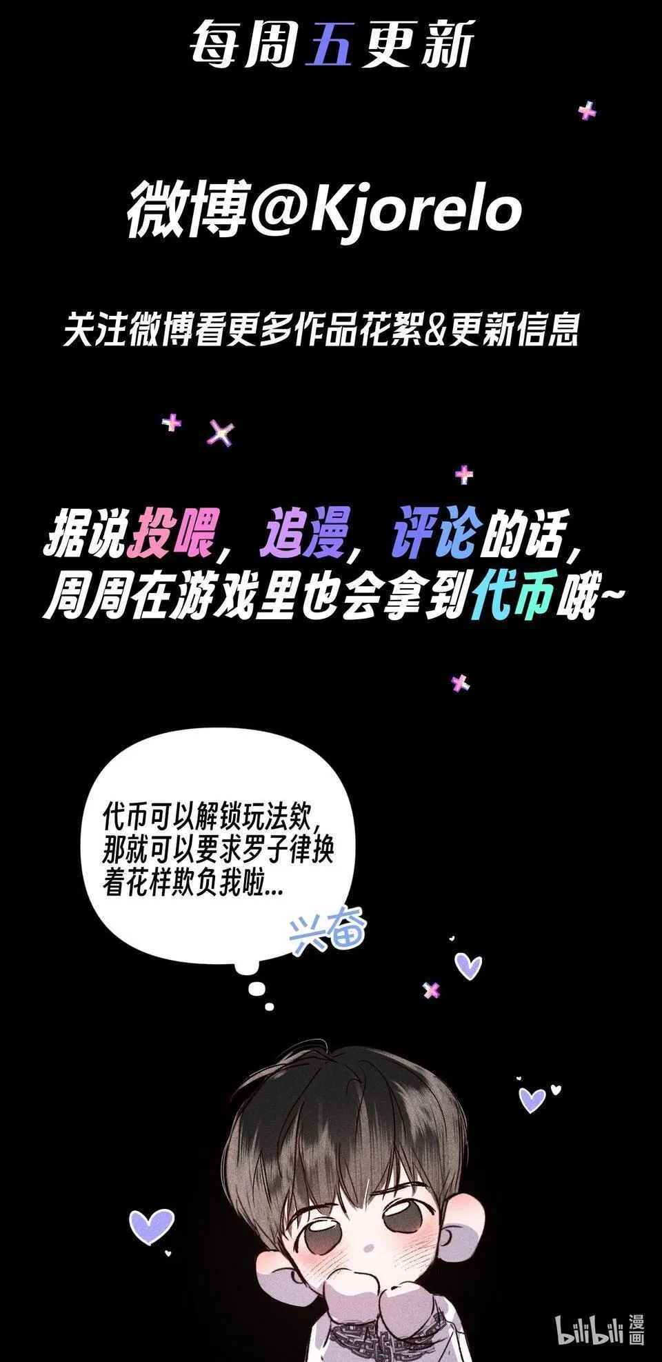 Thoát Khỏi Hầm Ngục Chapter 9 Trang 30