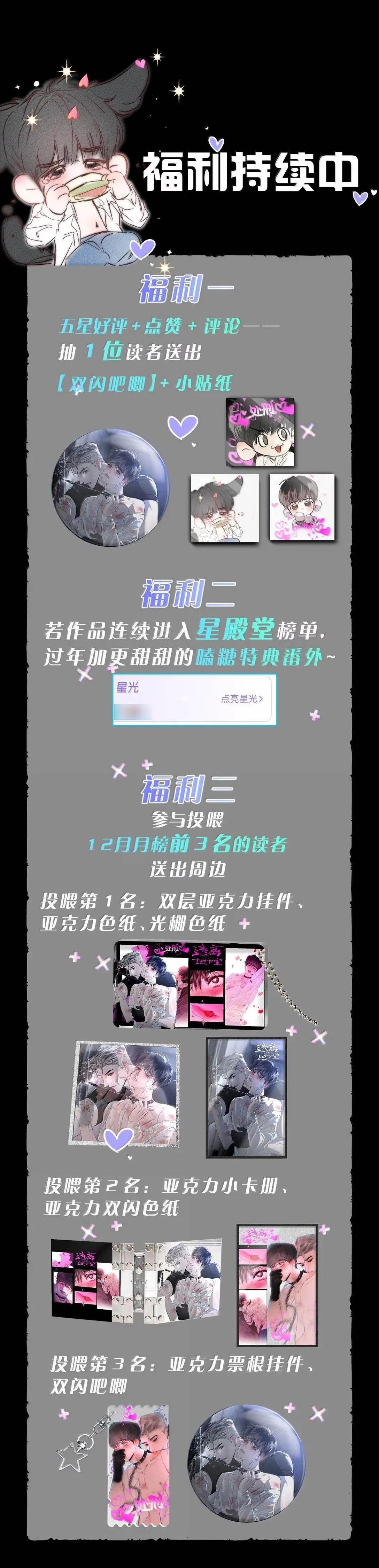 Thoát Khỏi Hầm Ngục Chapter 14 Trang 28