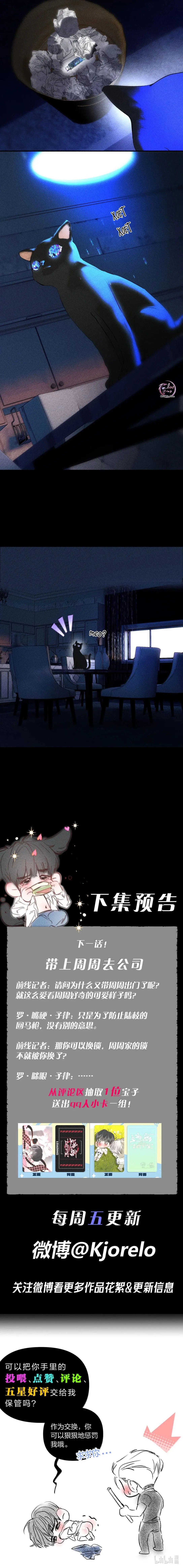 Thoát Khỏi Hầm Ngục Chapter 36 Trang 13