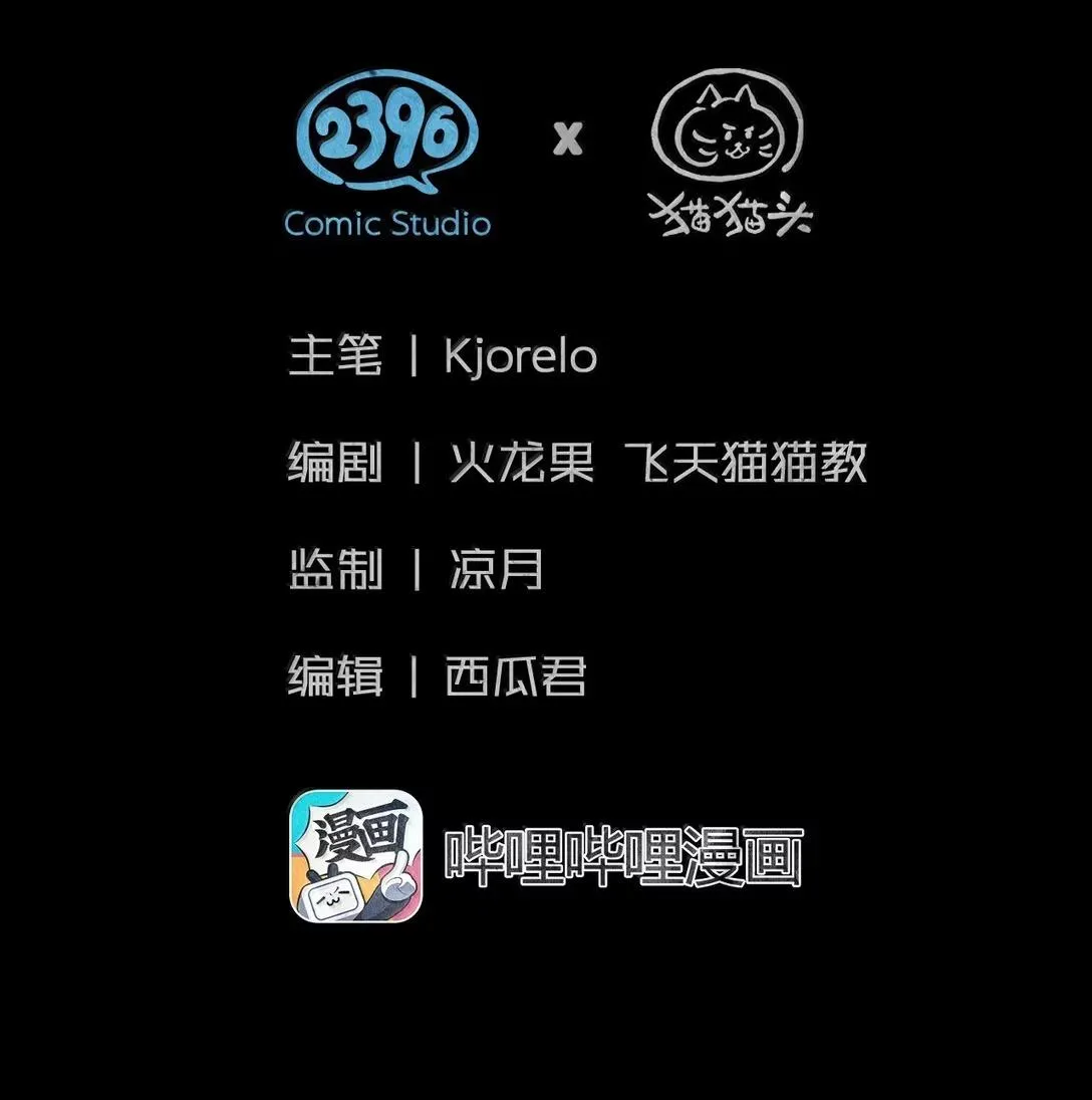 Thoát Khỏi Tầng Hầm Chapter 46 Trang 3