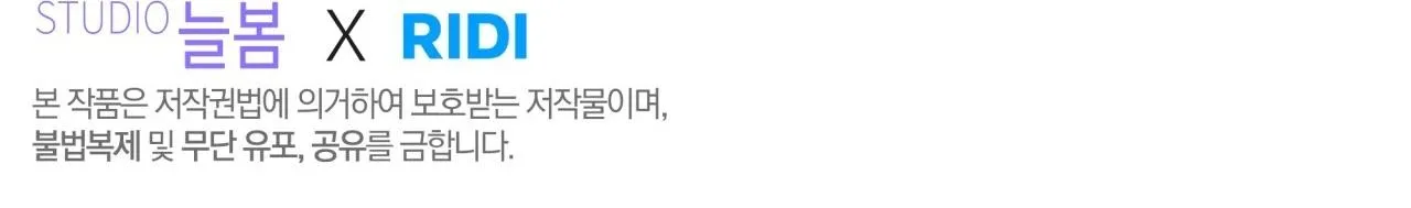 Thoát khỏi vòng tay của nam chính cuồng si Chapter 11 Trang 11