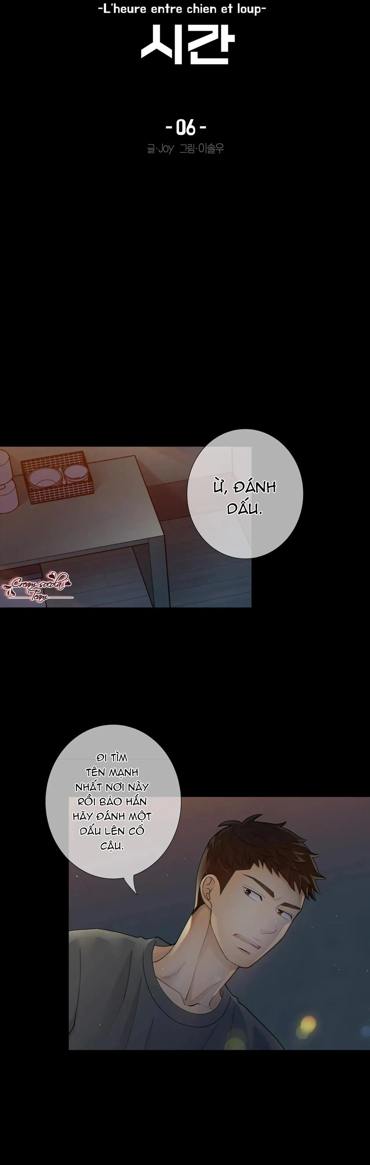 Thời gian giữa sói và chó Chapter 6 Trang 3