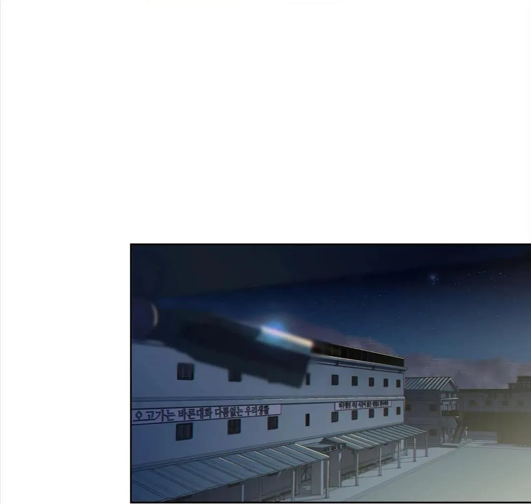 Thời gian giữa sói và chó Chapter 1 Trang 4