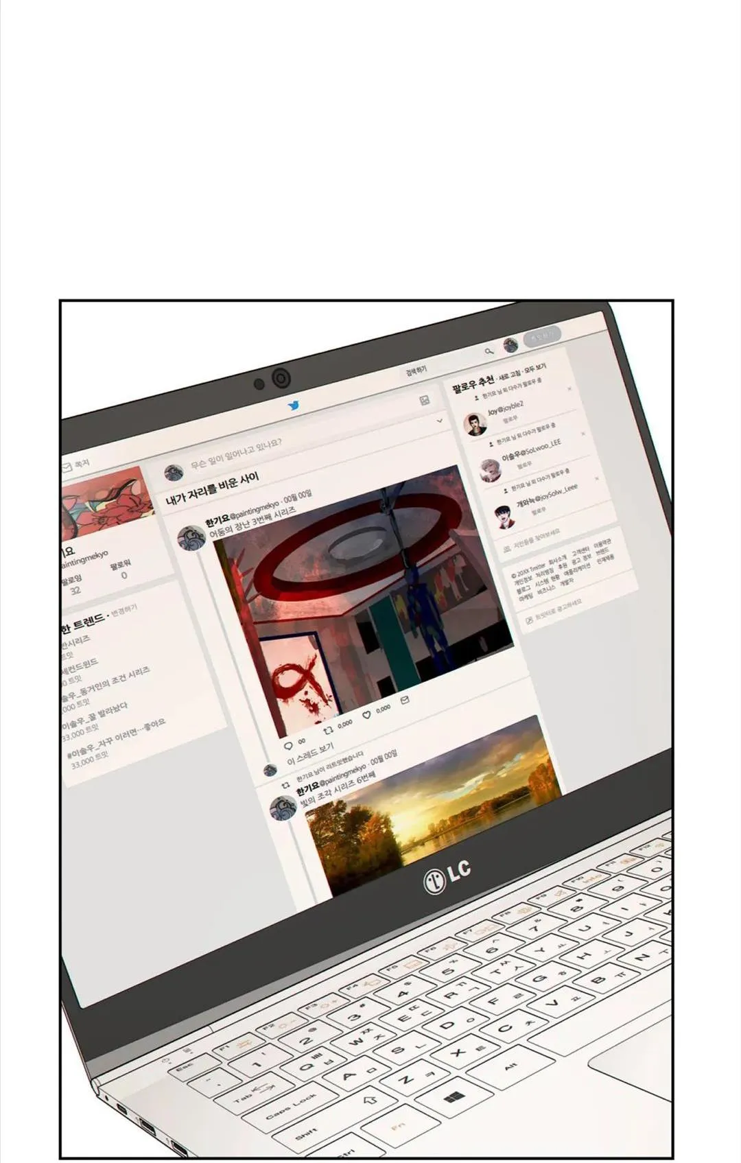 Thời gian giữa sói và chó Chapter 1 Trang 31