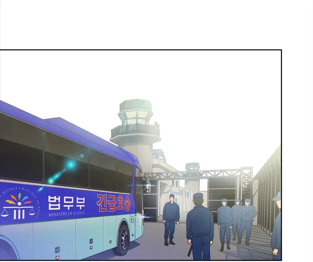 Thời gian giữa sói và chó Chapter 1 Trang 93